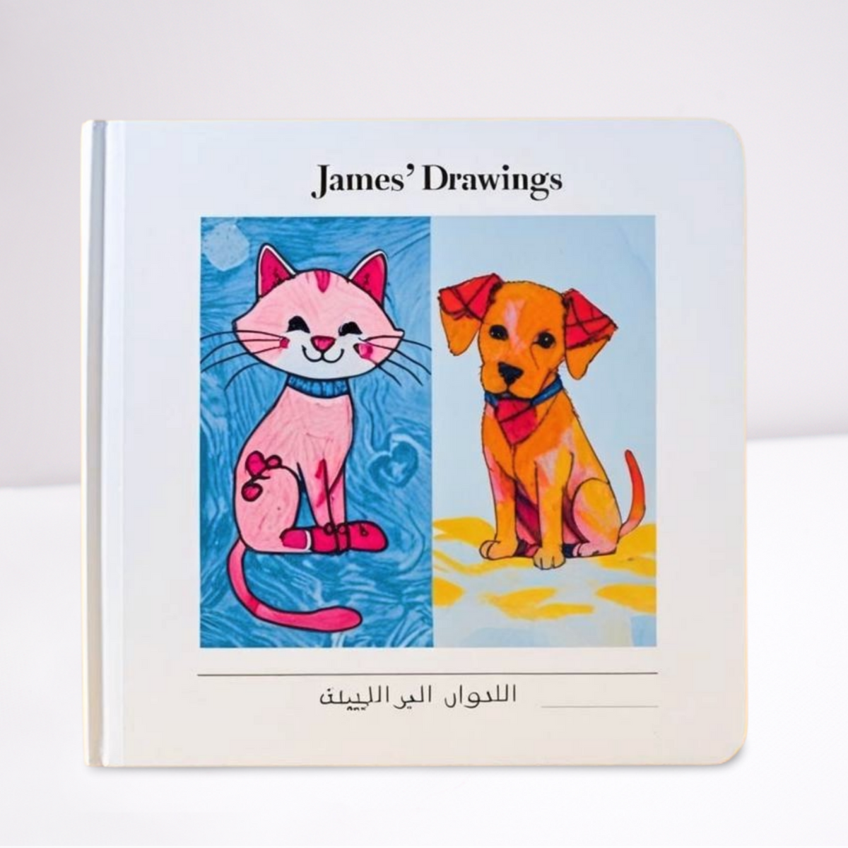 Children's Art Books